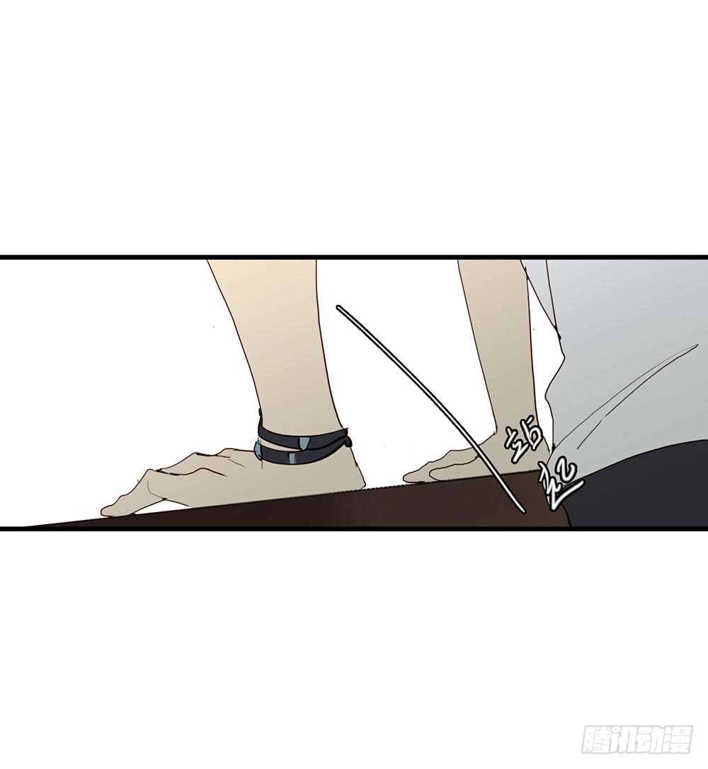 《锁心Lock you up》情敌？！ 第22页