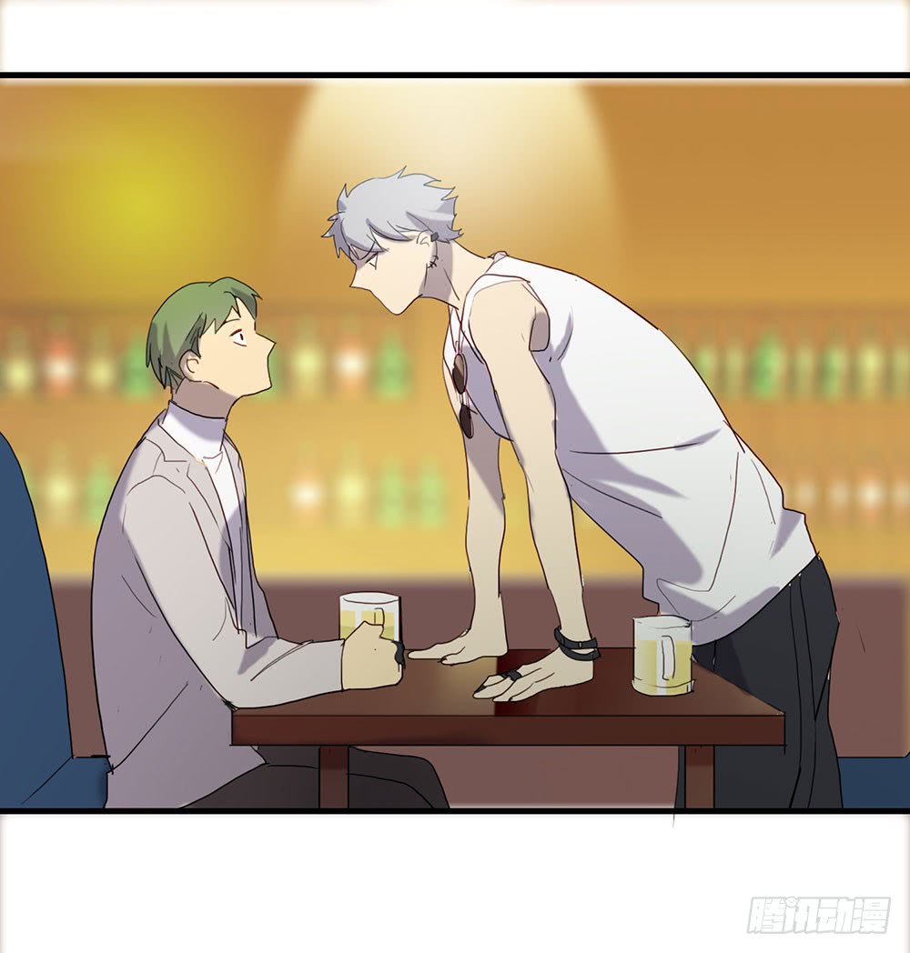 《锁心Lock you up》情敌？！ 第23页