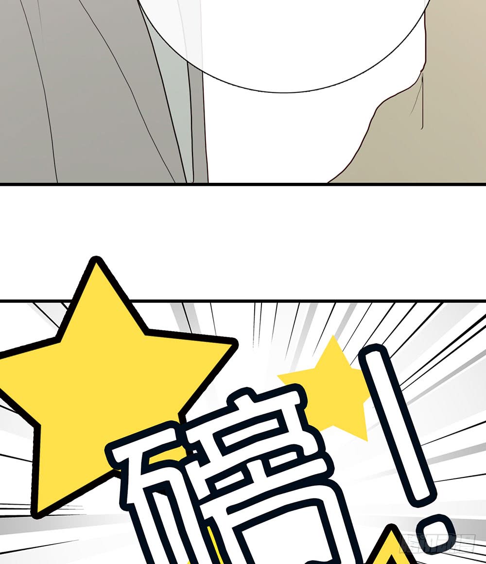 《锁心Lock you up》情敌？！ 第27页