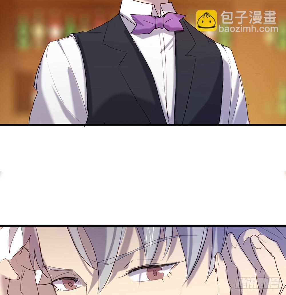 《锁心Lock you up》情敌？！ 第31页