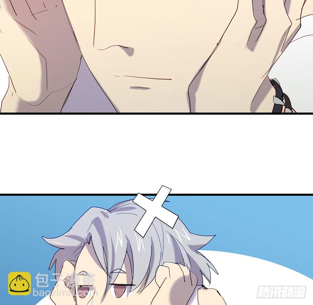 《锁心Lock you up》情敌？！ 第32页