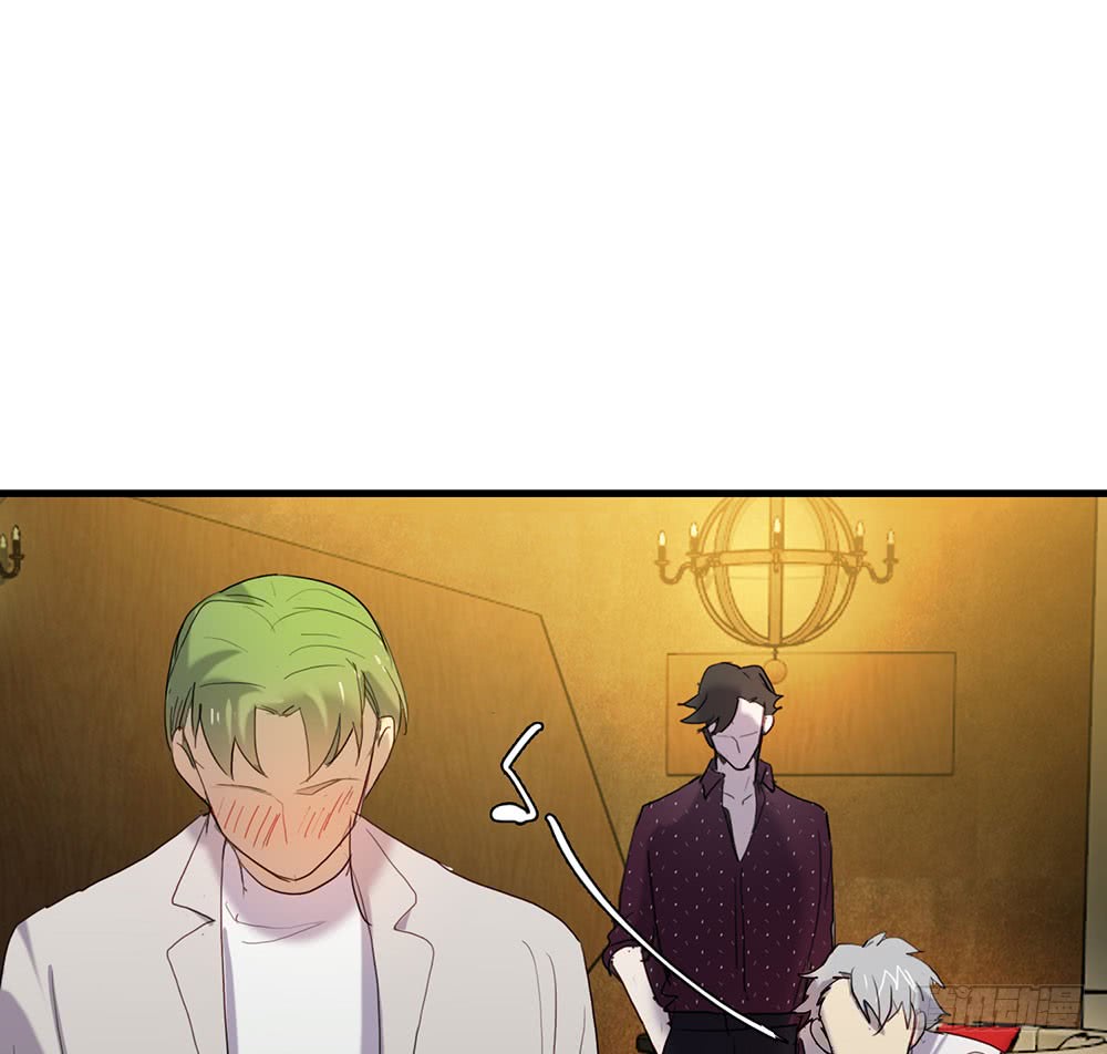 《锁心Lock you up》情敌？！ 第43页