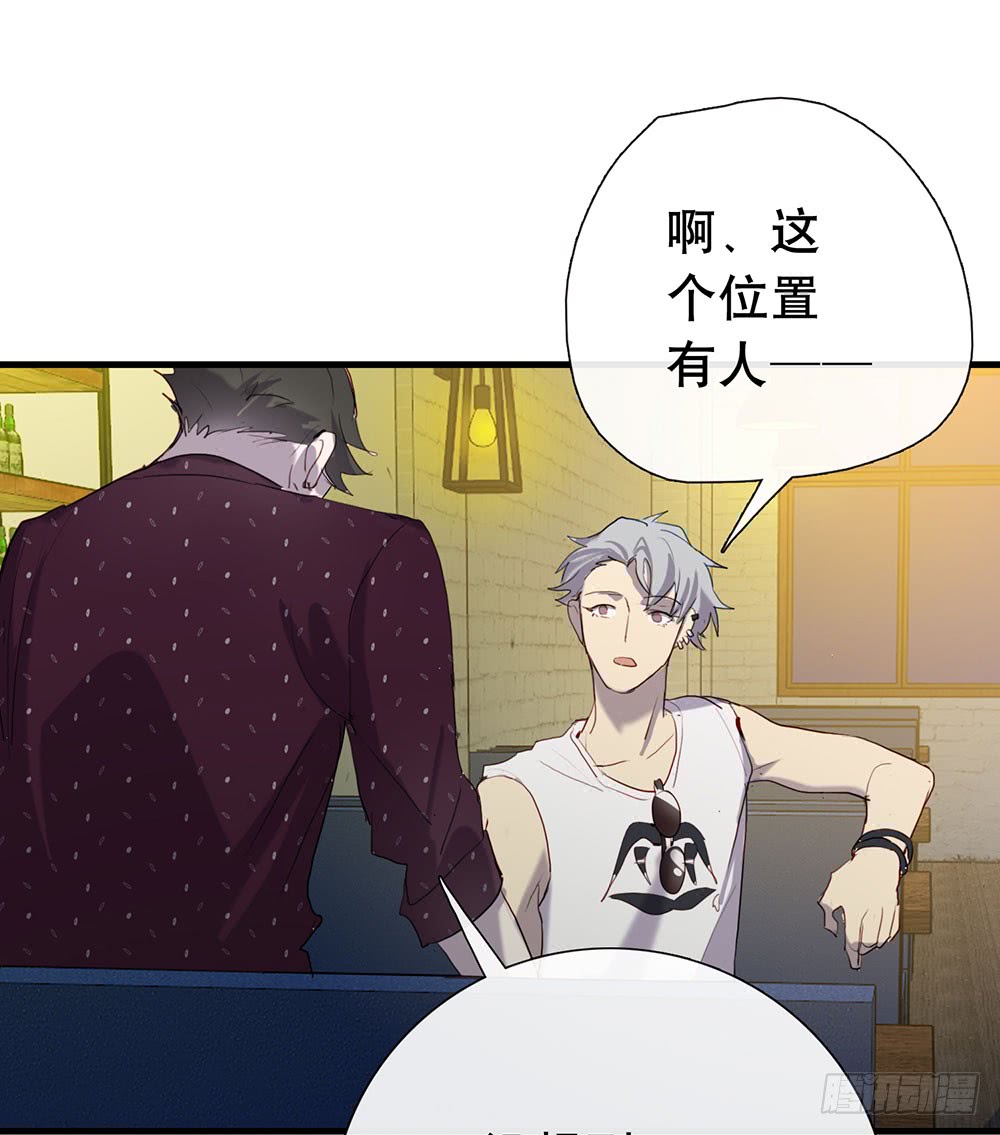 《锁心Lock you up》情敌？！ 第47页