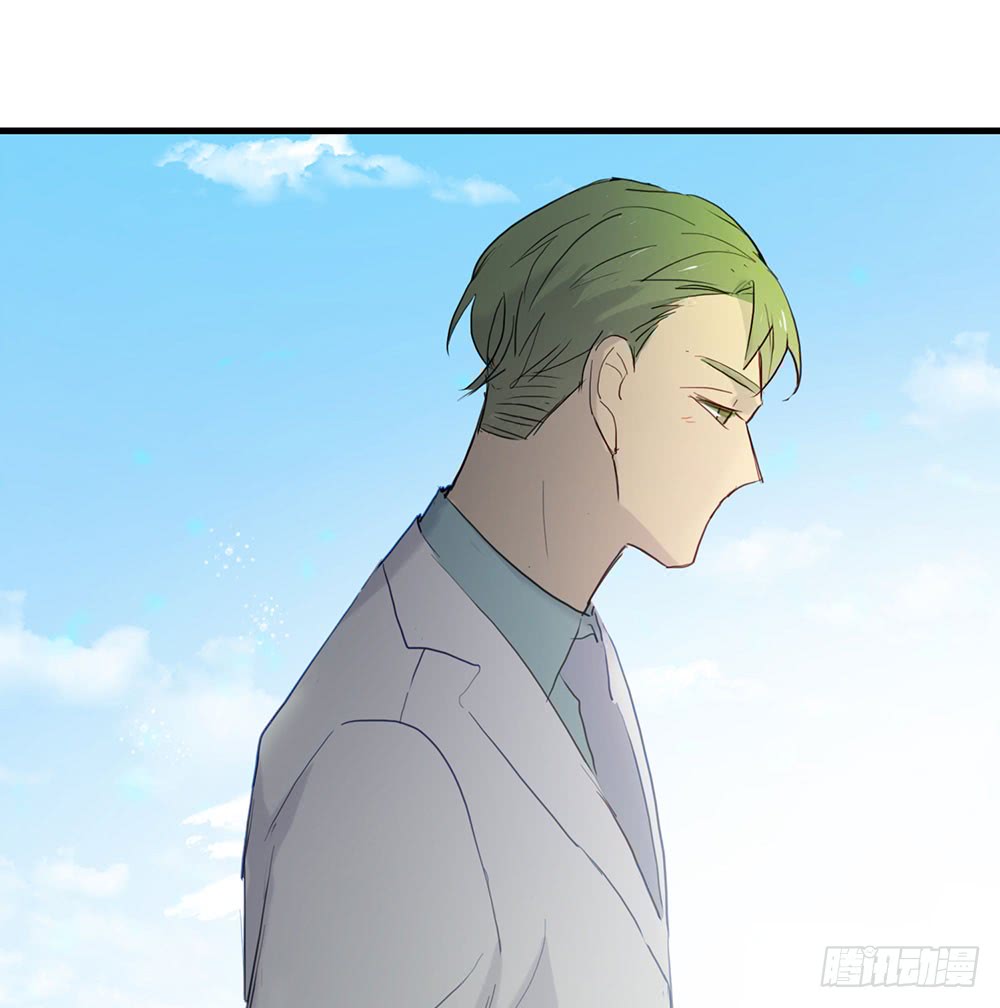 《锁心Lock you up》还债 第17页
