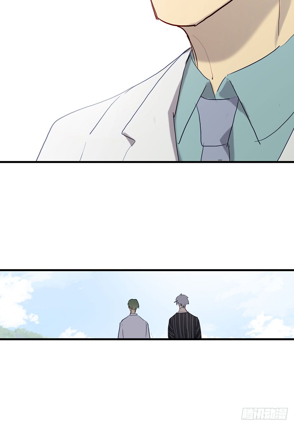 《锁心Lock you up》还债 第22页