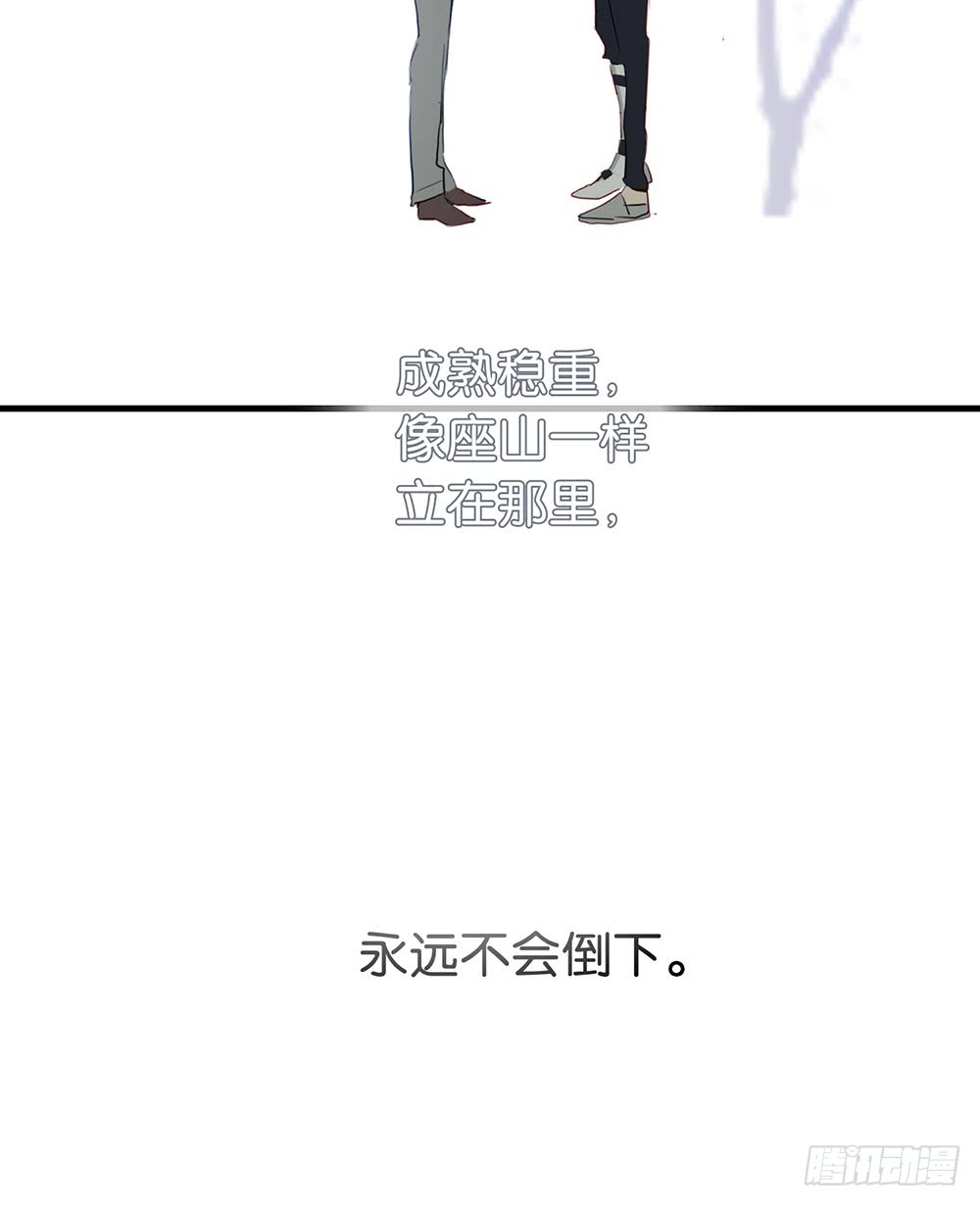 《锁心Lock you up》还债 第33页