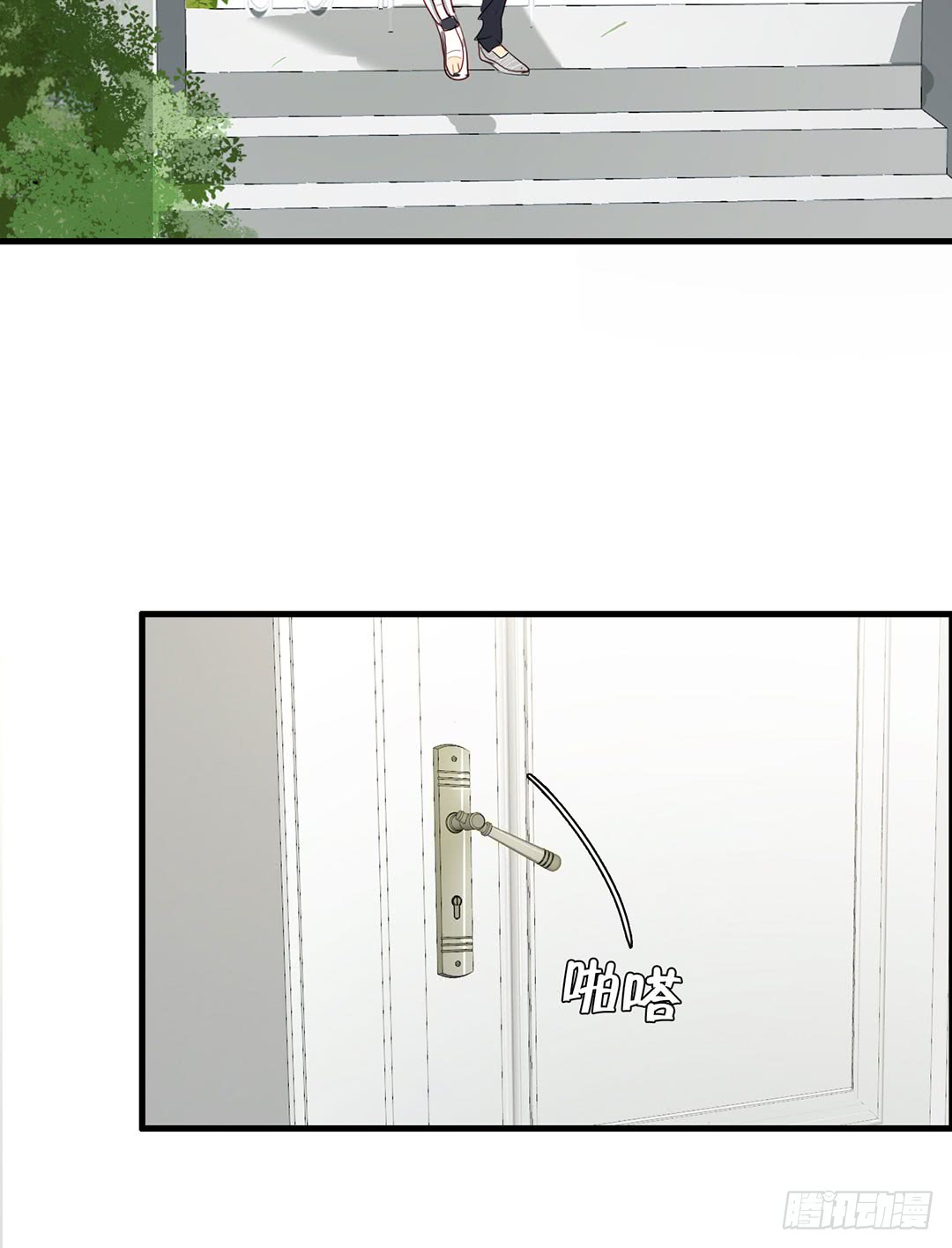 《锁心Lock you up》救世主 第21页