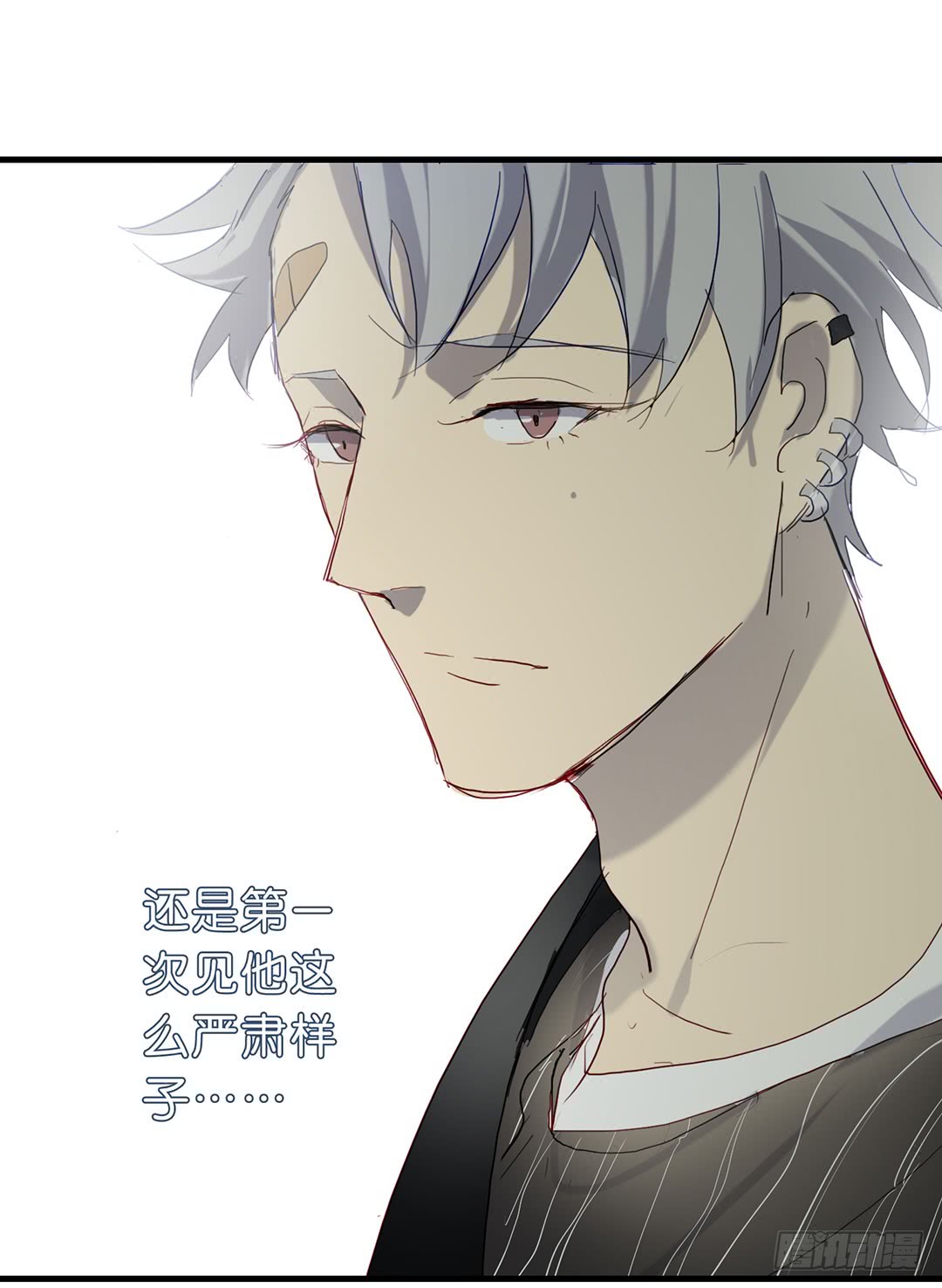 《锁心Lock you up》救世主 第29页
