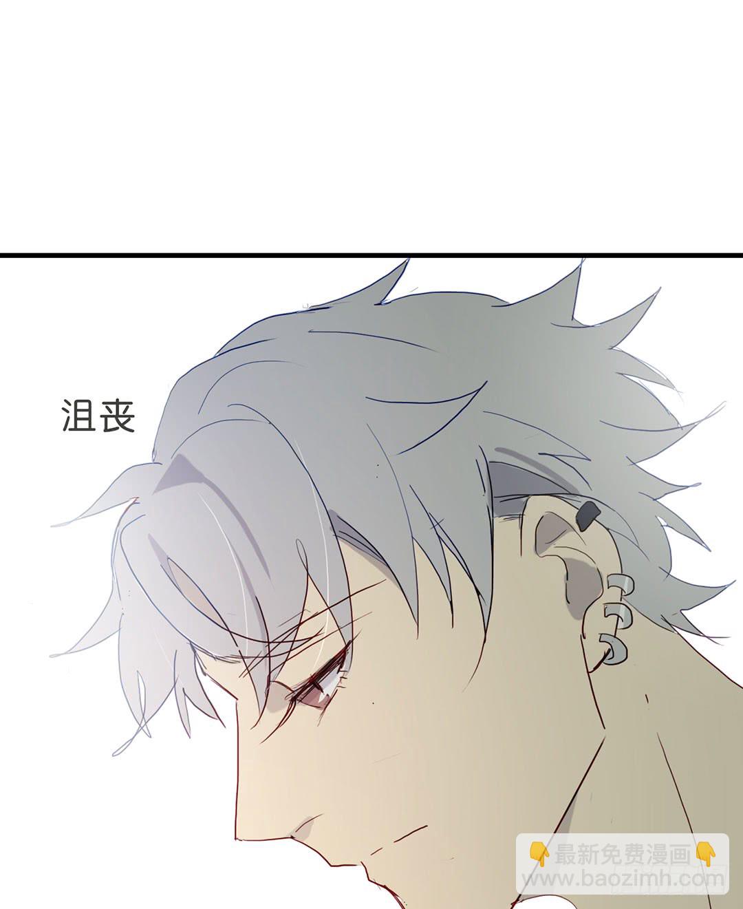 《锁心Lock you up》救世主 第31页