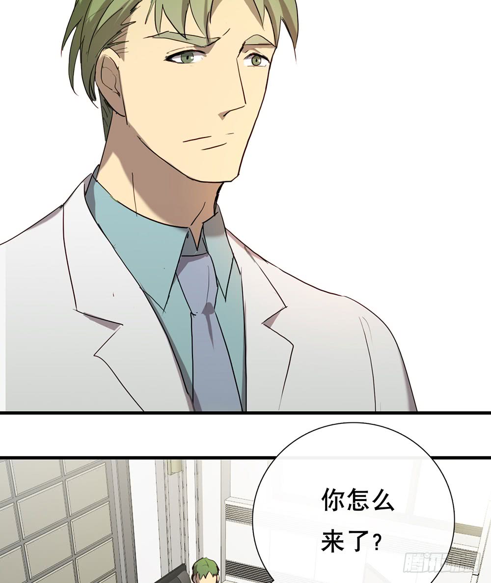 《锁心Lock you up》玩失踪 第12页