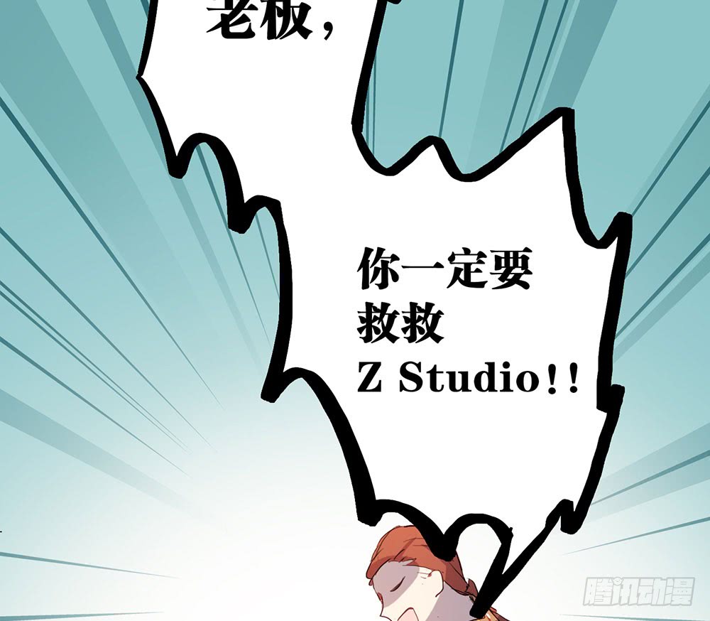 《锁心Lock you up》玩失踪 第15页