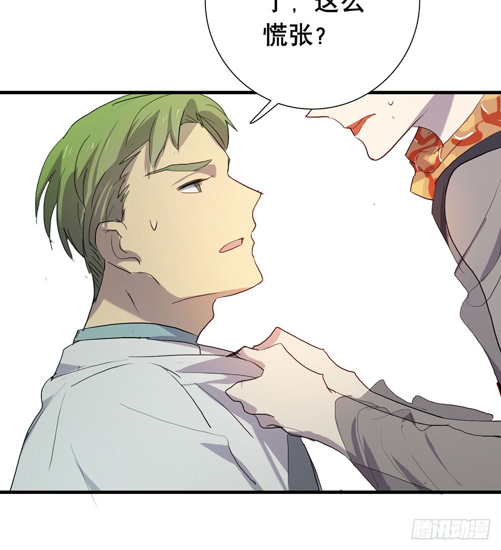《锁心Lock you up》玩失踪 第17页