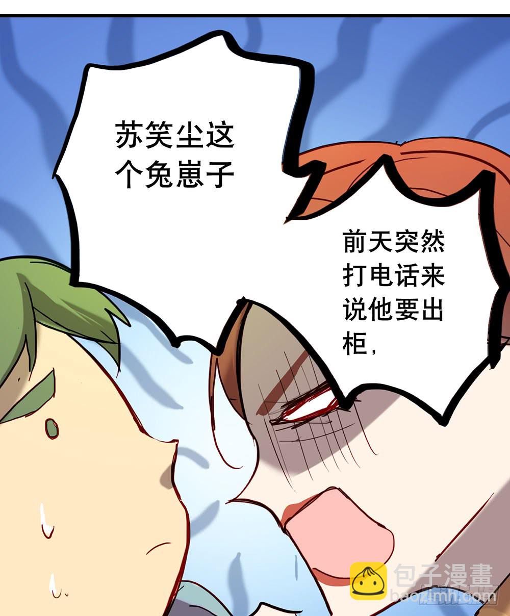 《锁心Lock you up》玩失踪 第18页