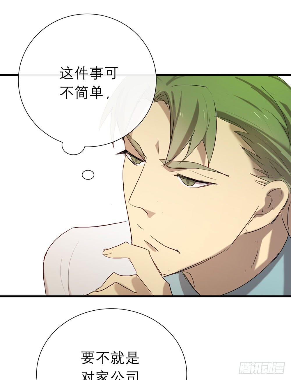 《锁心Lock you up》玩失踪 第30页
