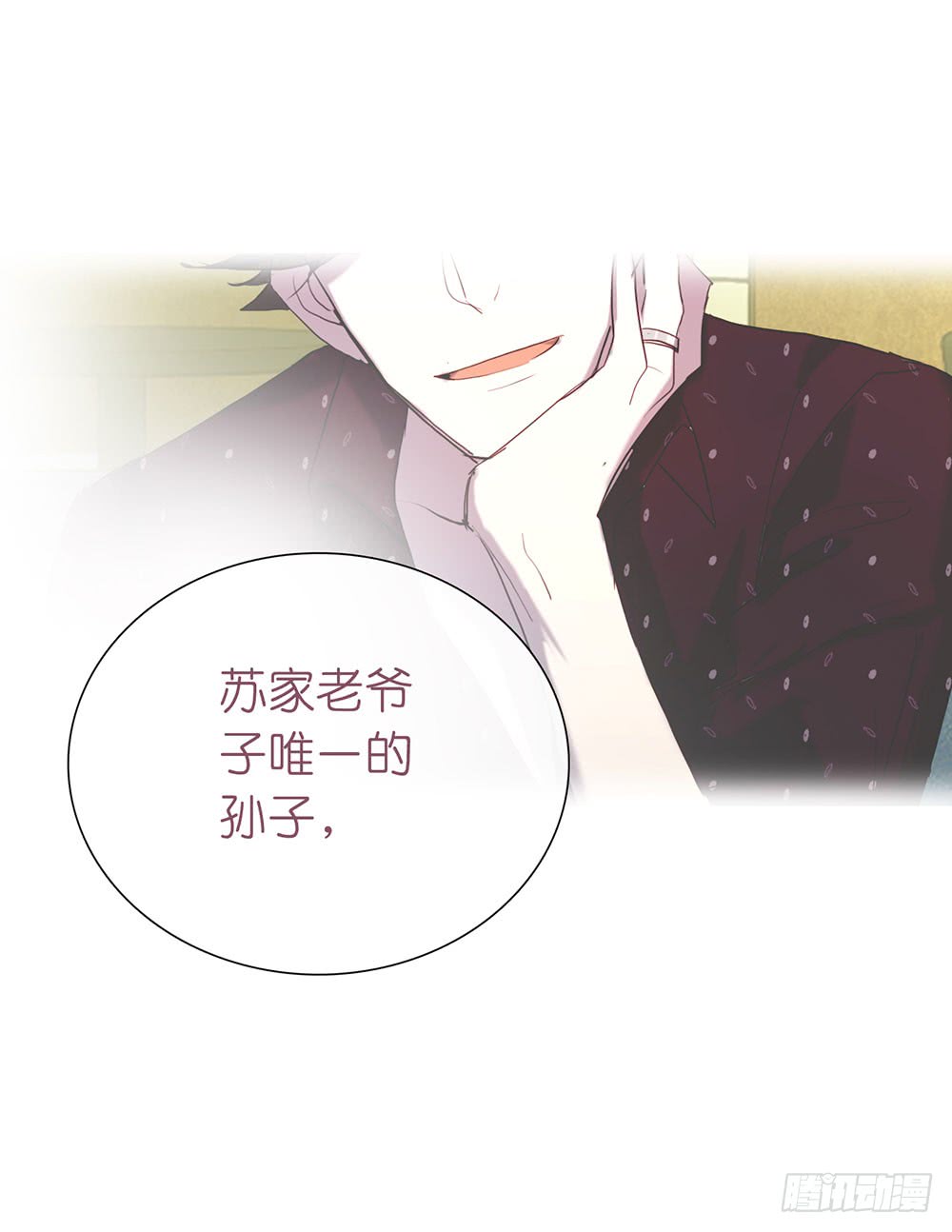 《锁心Lock you up》玩失踪 第32页