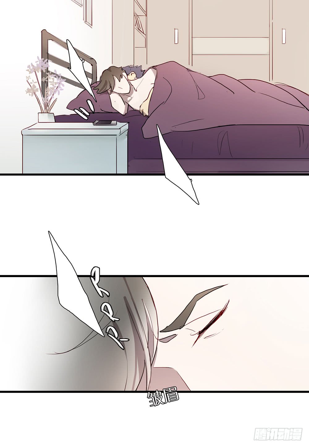 《锁心Lock you up》玩失踪 第35页