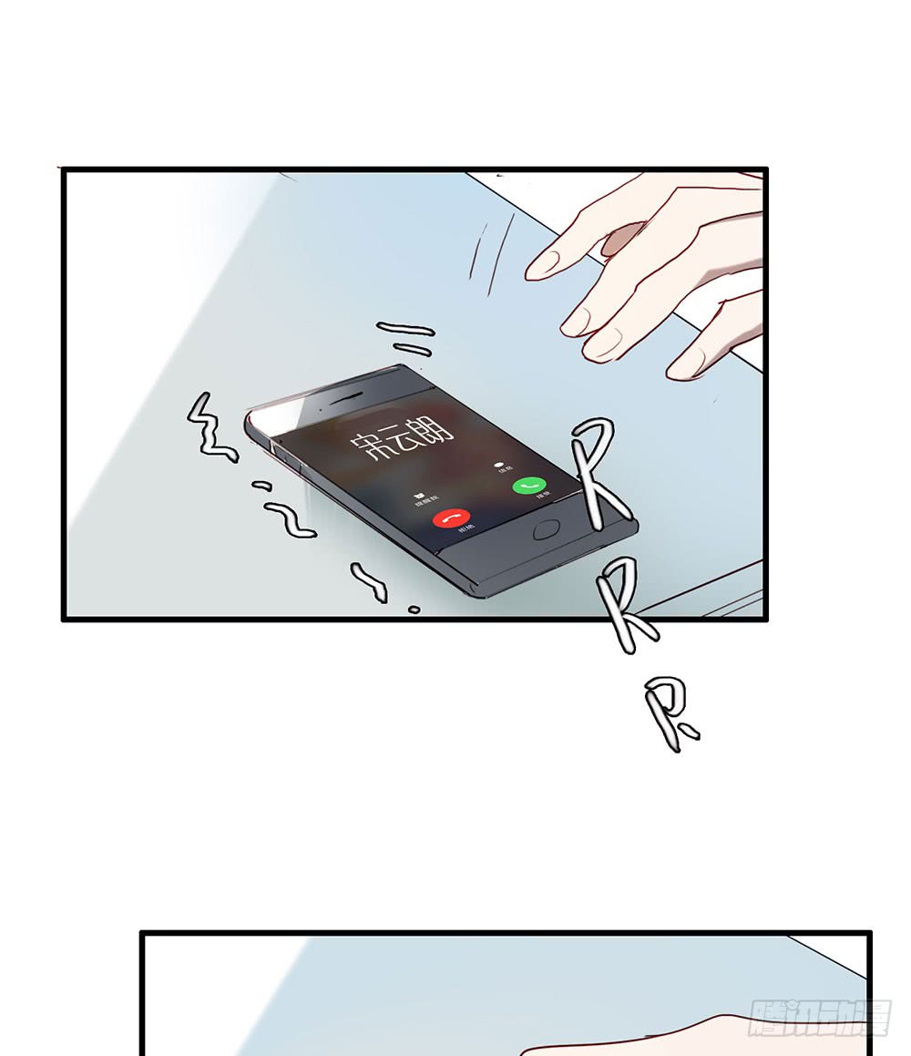 《锁心Lock you up》玩失踪 第36页