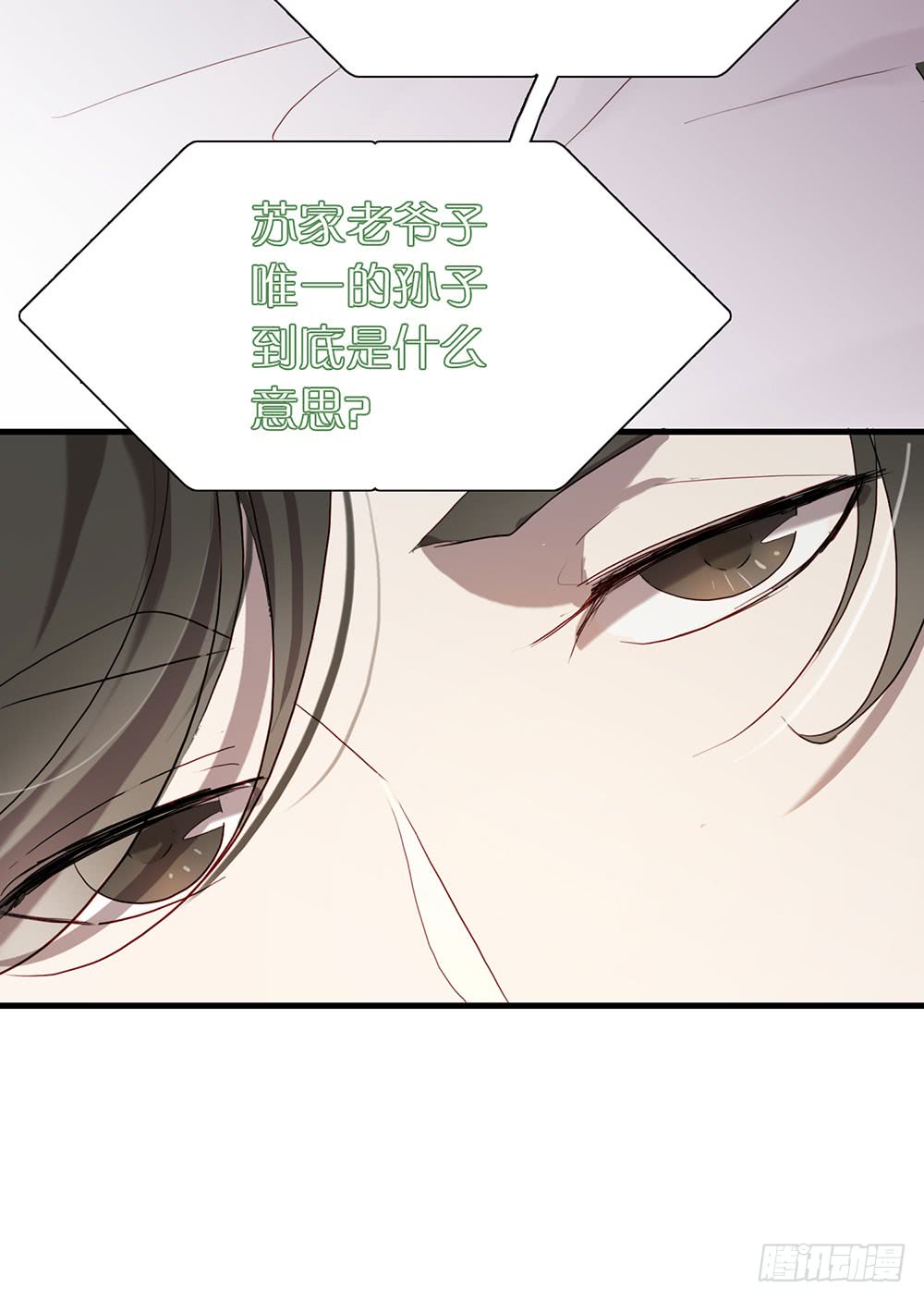 《锁心Lock you up》玩失踪 第39页