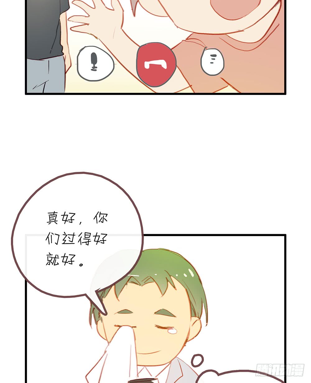 《锁心Lock you up》玩失踪 第42页
