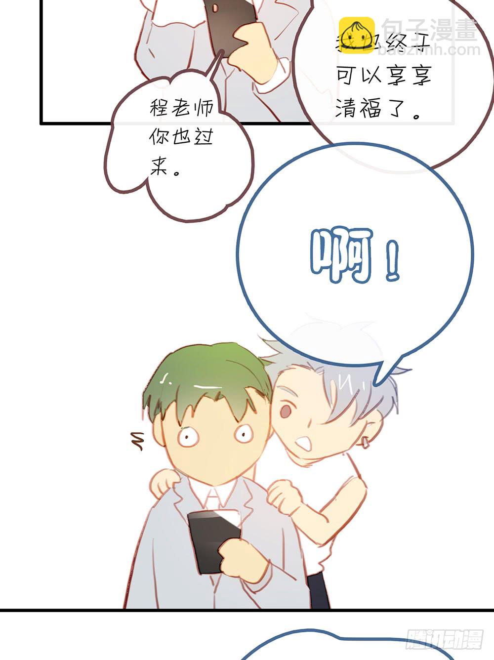 《锁心Lock you up》玩失踪 第43页