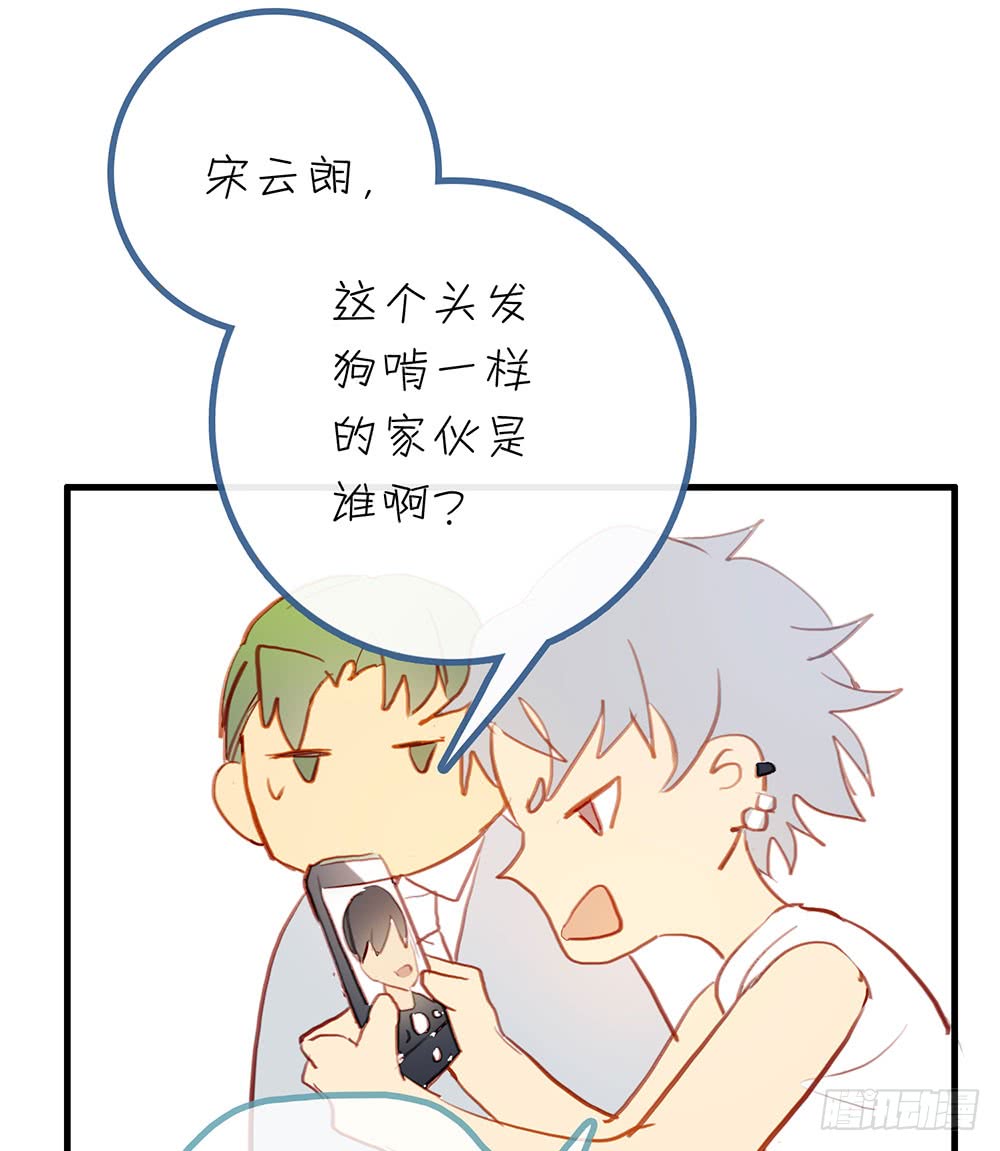 《锁心Lock you up》玩失踪 第45页