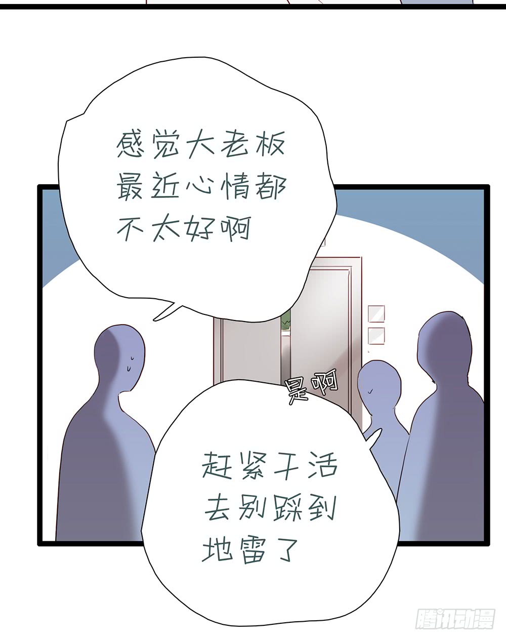 《锁心Lock you up》玩失踪 第7页