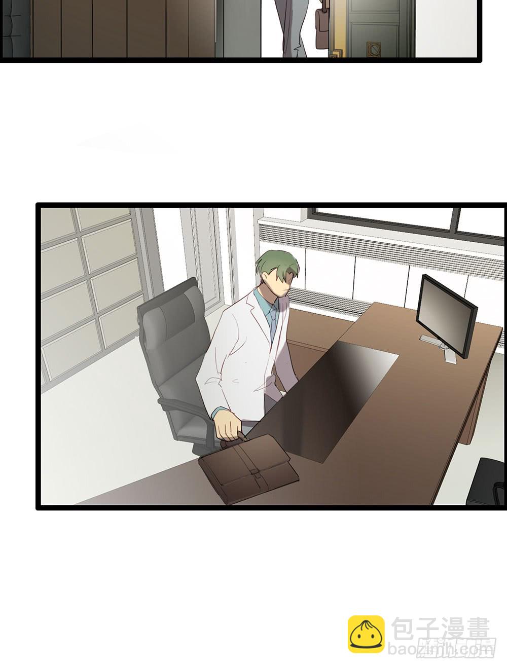 《锁心Lock you up》玩失踪 第9页