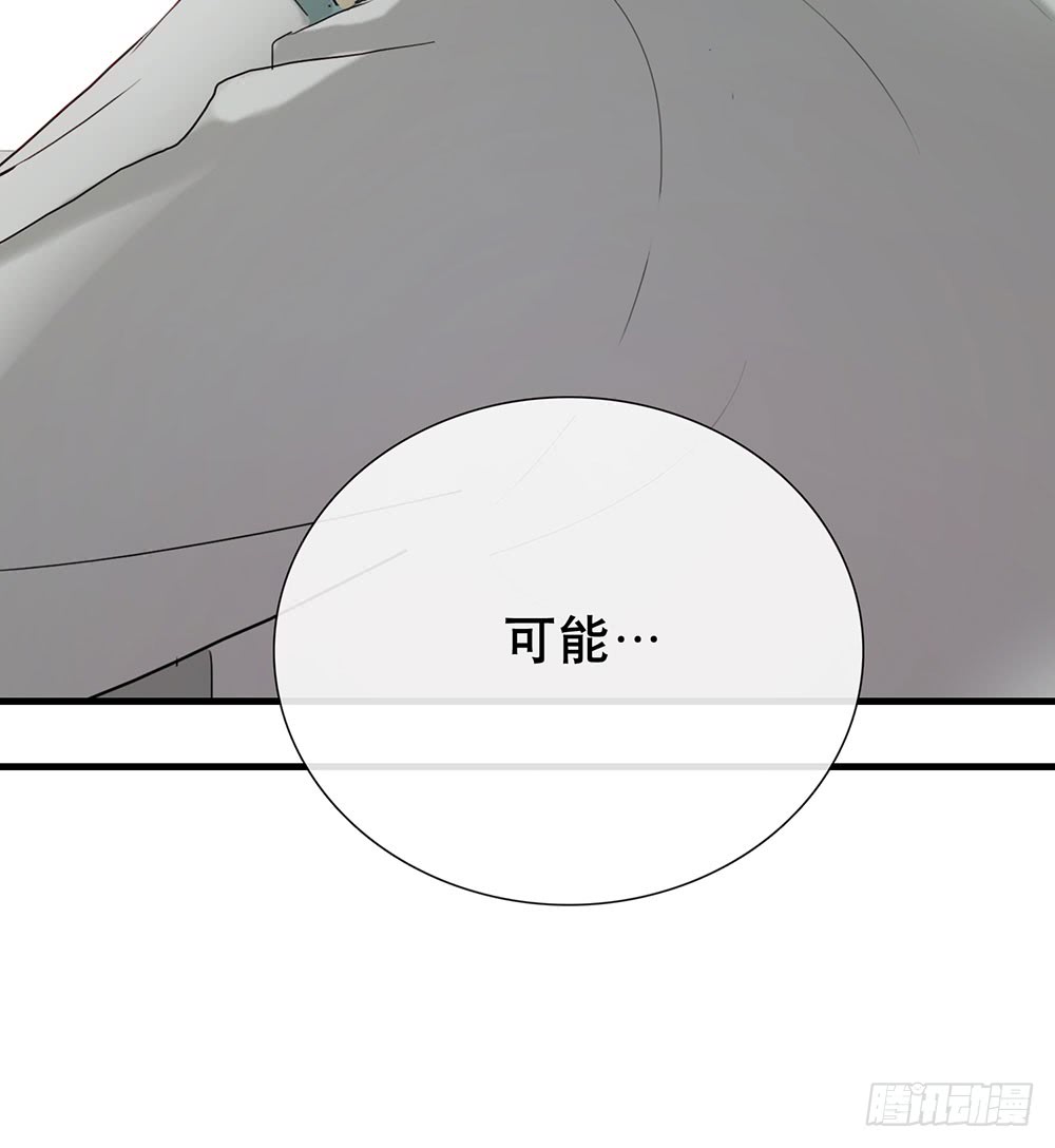 《锁心Lock you up》你是想要我们家断子绝孙吗 第16页