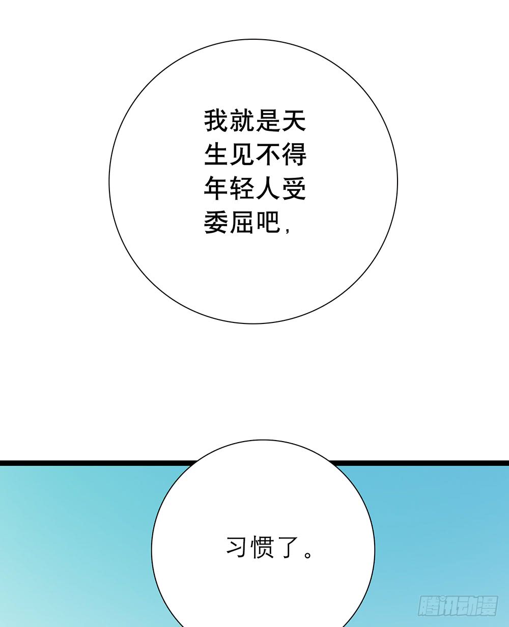 《锁心Lock you up》你是想要我们家断子绝孙吗 第17页