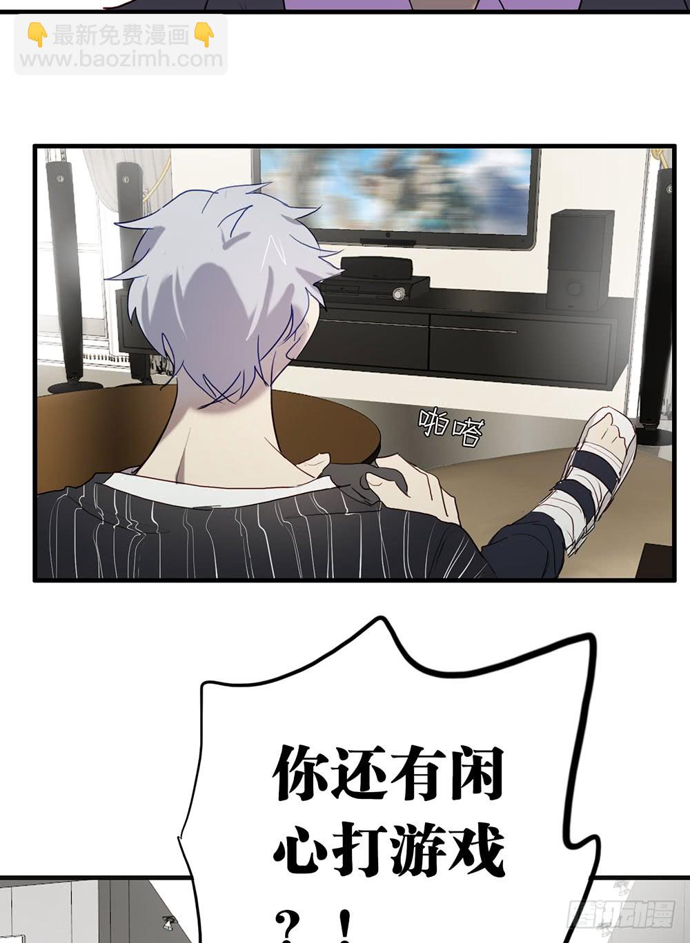 《锁心Lock you up》你是想要我们家断子绝孙吗 第22页