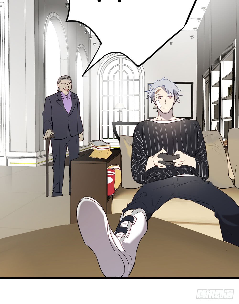 《锁心Lock you up》你是想要我们家断子绝孙吗 第23页