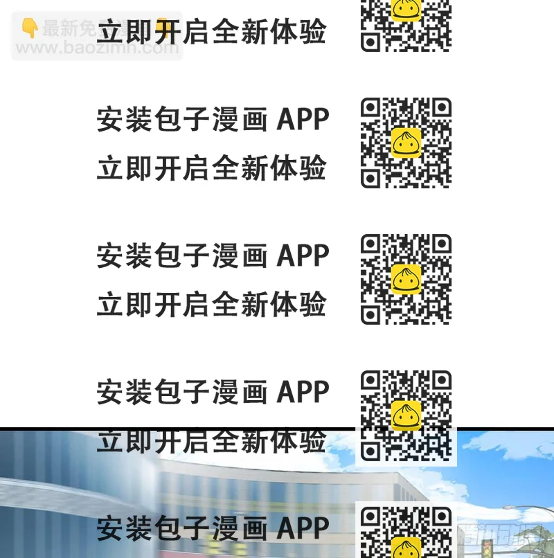 《锁心Lock you up》你是想要我们家断子绝孙吗 第2页