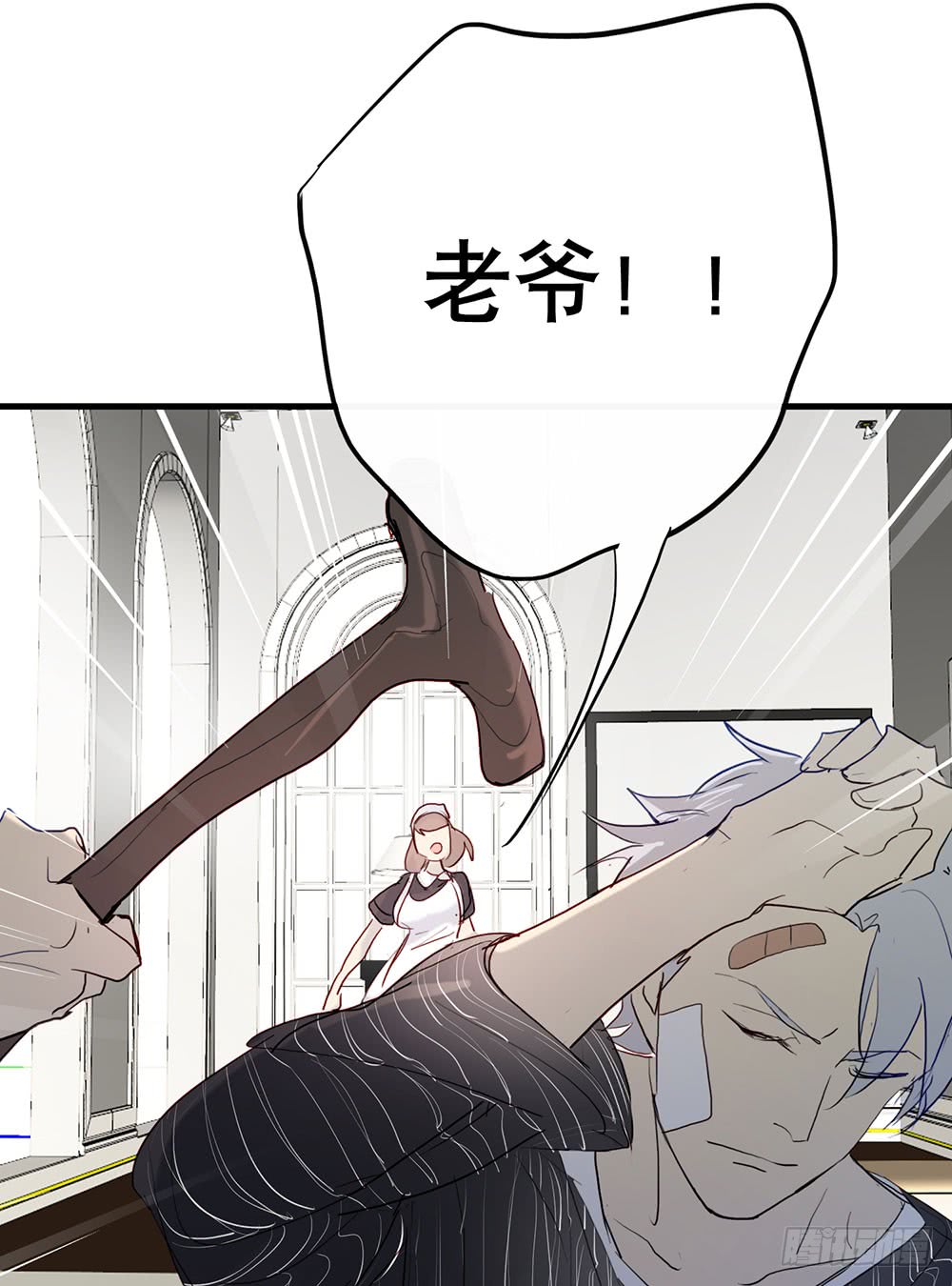 《锁心Lock you up》你是想要我们家断子绝孙吗 第34页