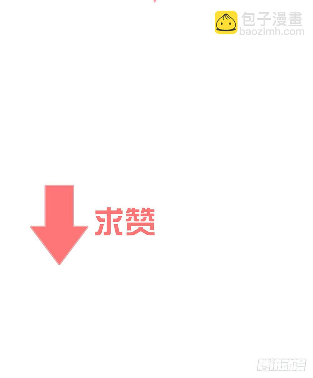 《锁心Lock you up》你是想要我们家断子绝孙吗 第44页