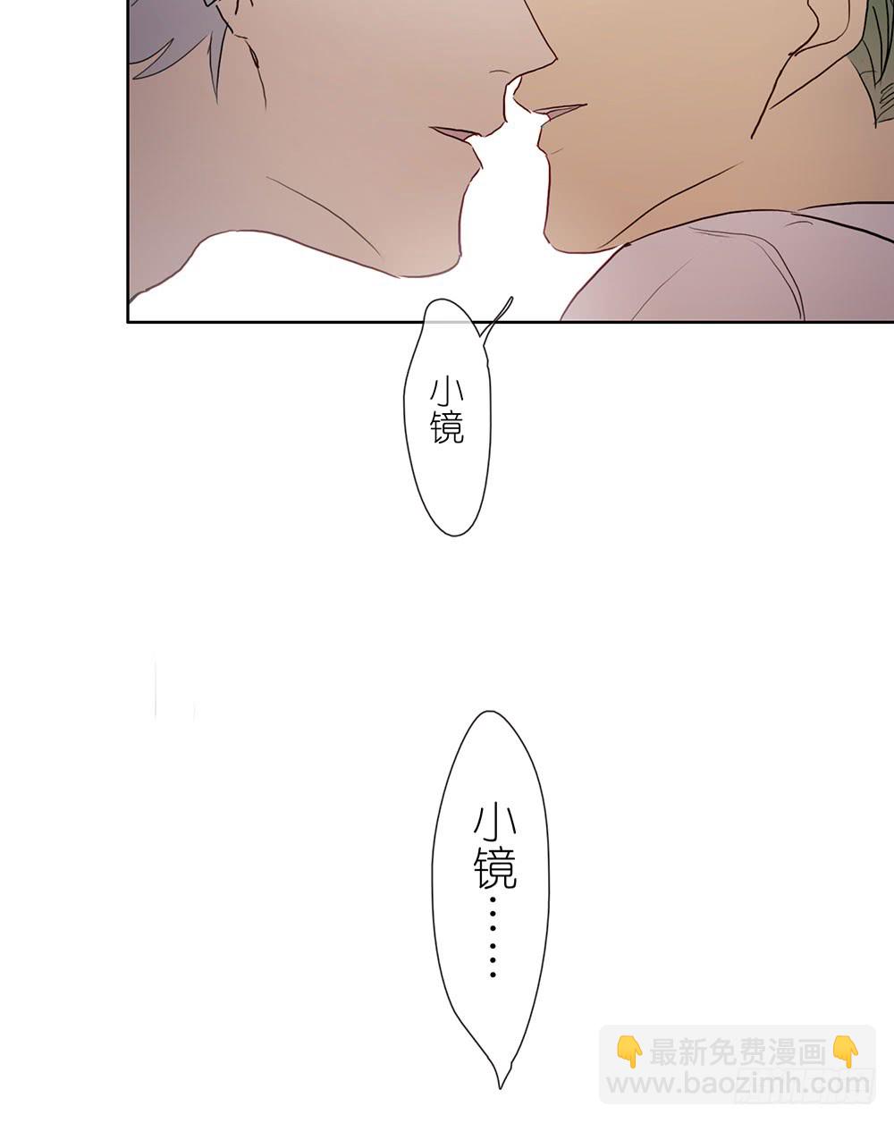 《锁心Lock you up》开车不喝酒 第16页