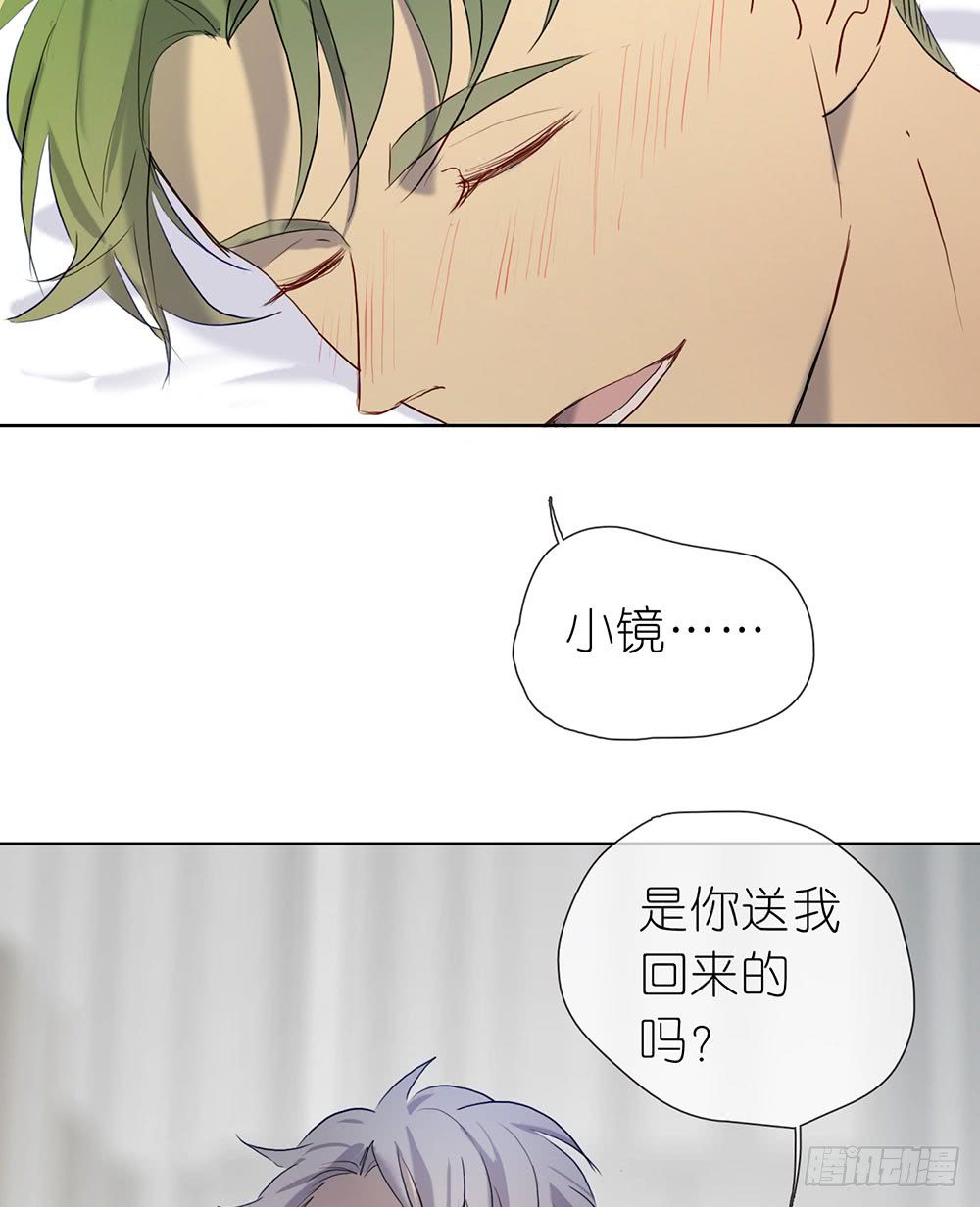 《锁心Lock you up》开车不喝酒 第18页