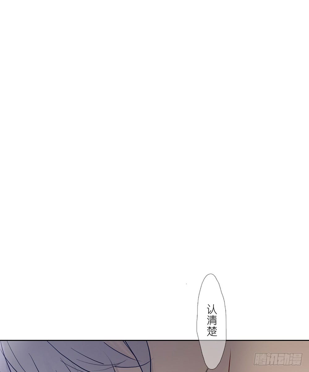 《锁心Lock you up》开车不喝酒 第36页