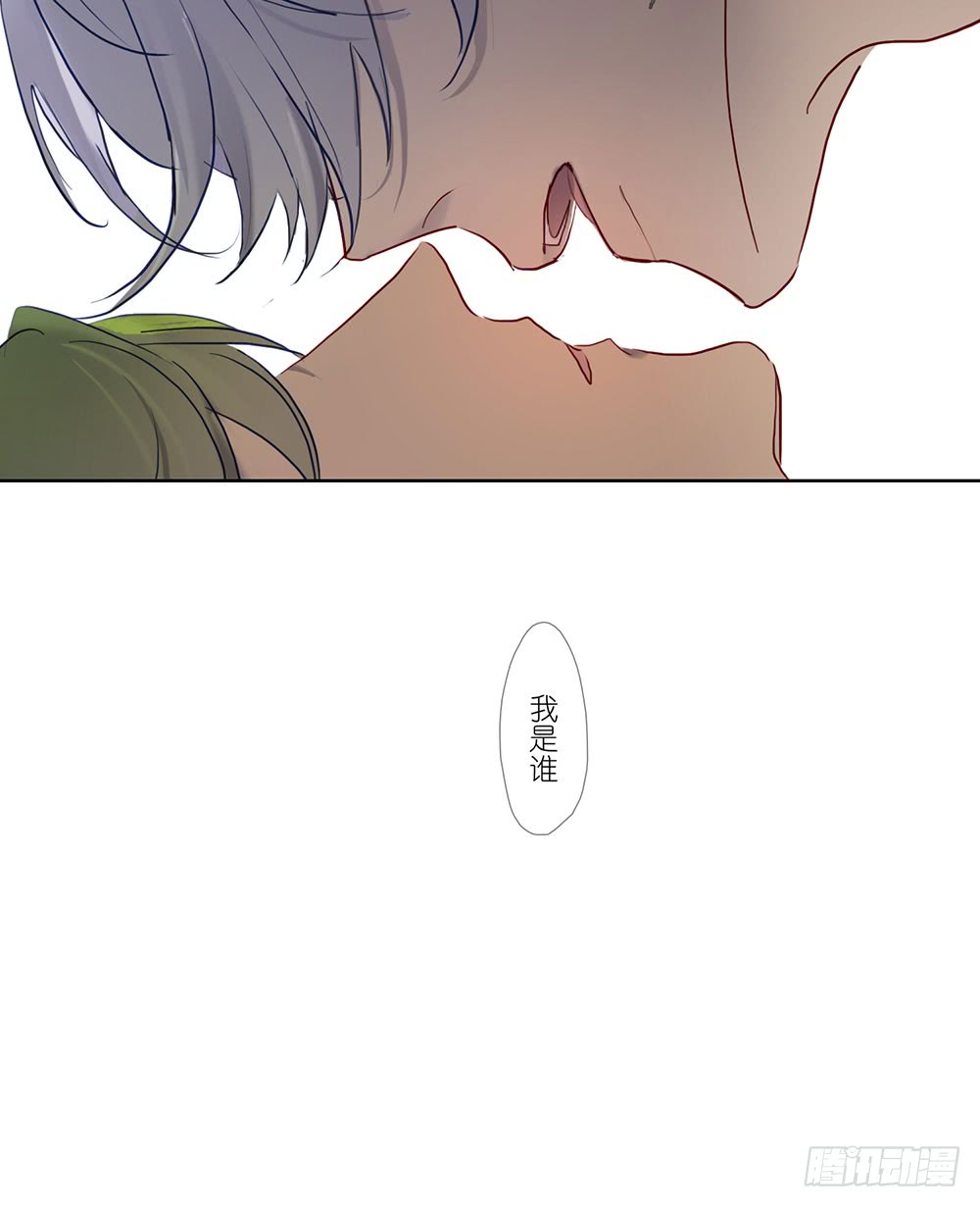 《锁心Lock you up》开车不喝酒 第37页