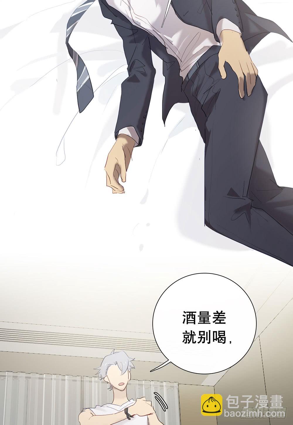 《锁心Lock you up》开车不喝酒 第3页