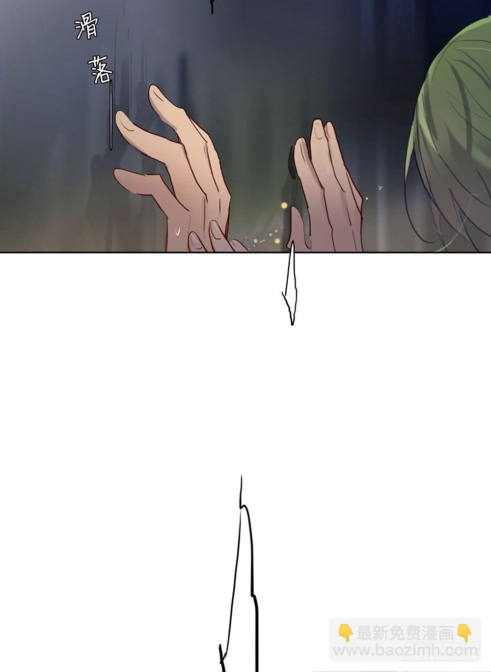《锁心Lock you up》开车不喝酒 第49页