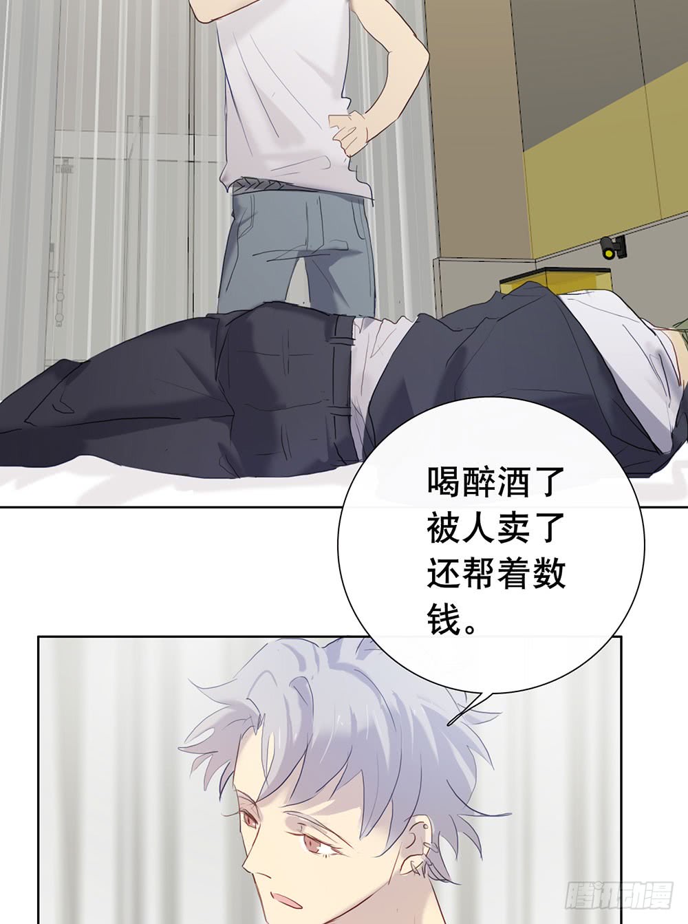 《锁心Lock you up》开车不喝酒 第4页