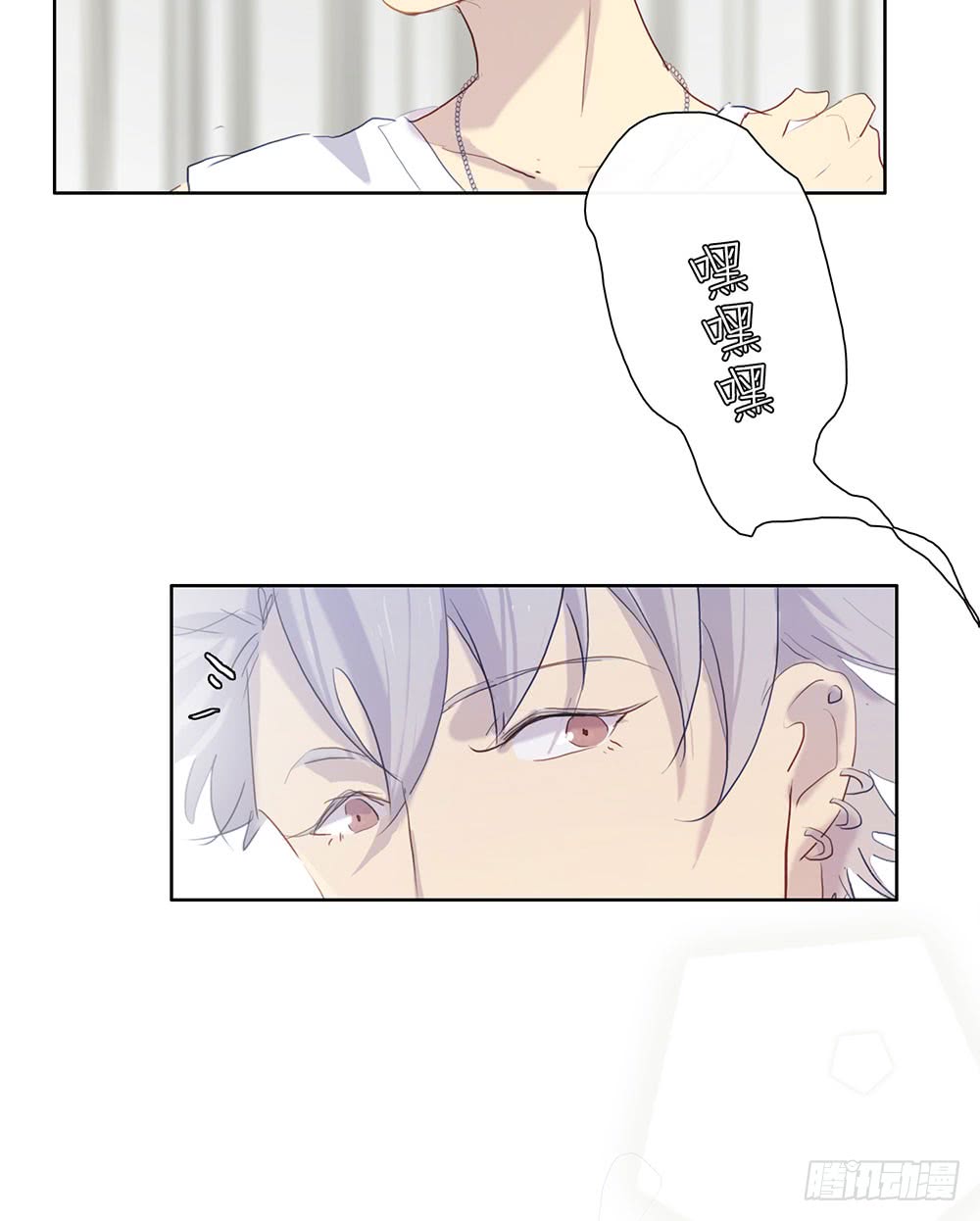 《锁心Lock you up》开车不喝酒 第5页