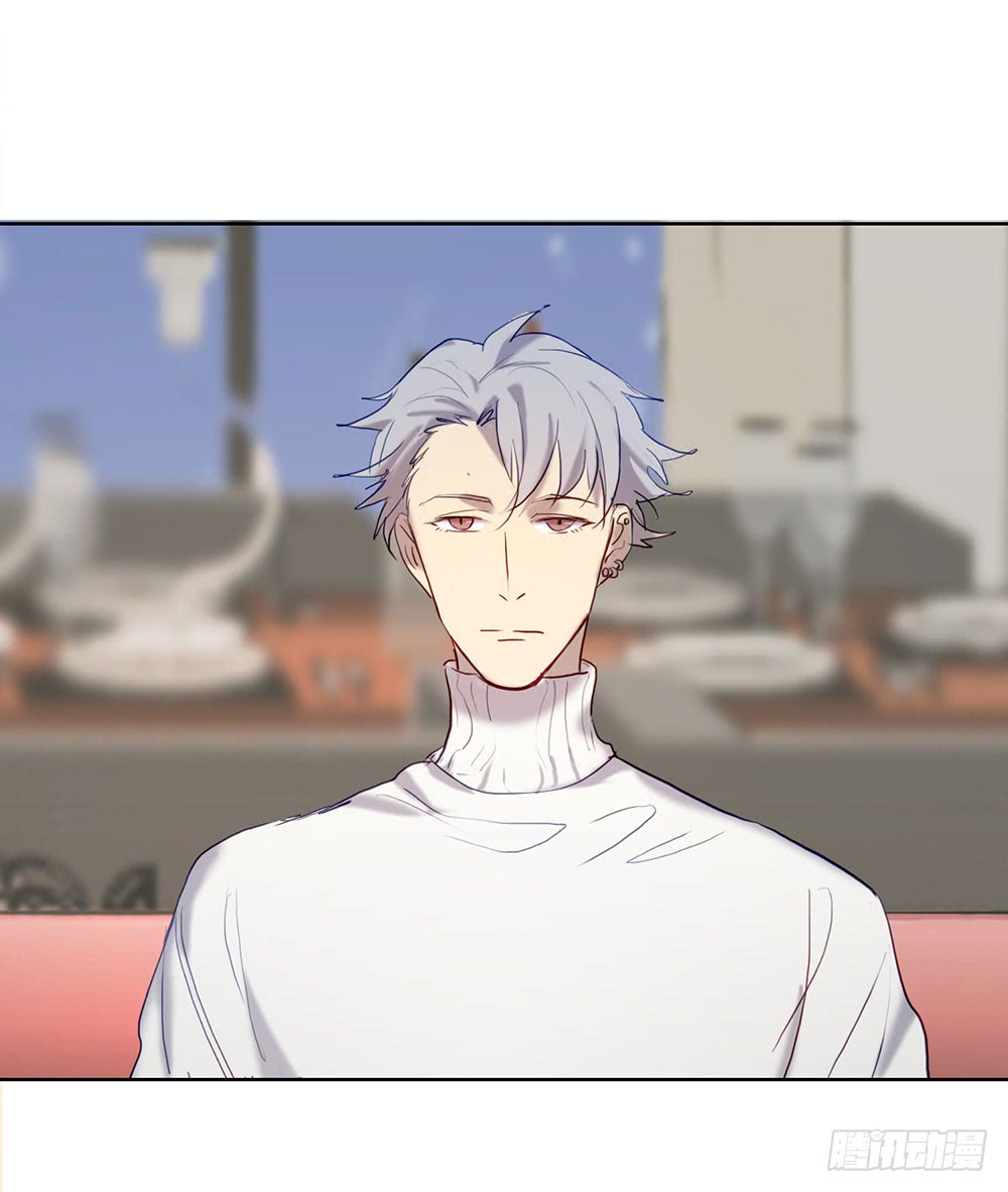 《锁心Lock you up》还记得我们的开始吗？ 第11页