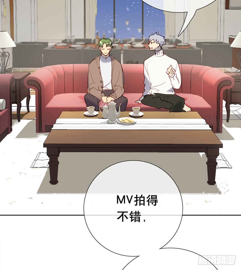 《锁心Lock you up》还记得我们的开始吗？ 第13页