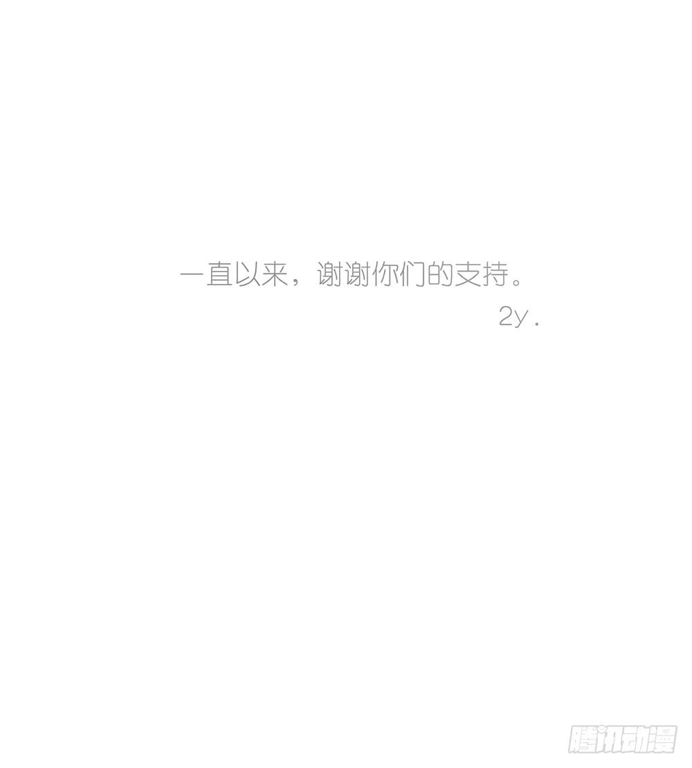 《锁心Lock you up》还记得我们的开始吗？ 第27页