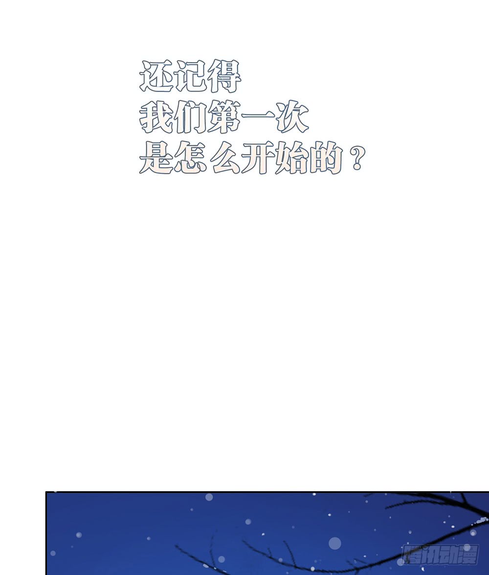《锁心Lock you up》还记得我们的开始吗？ 第2页