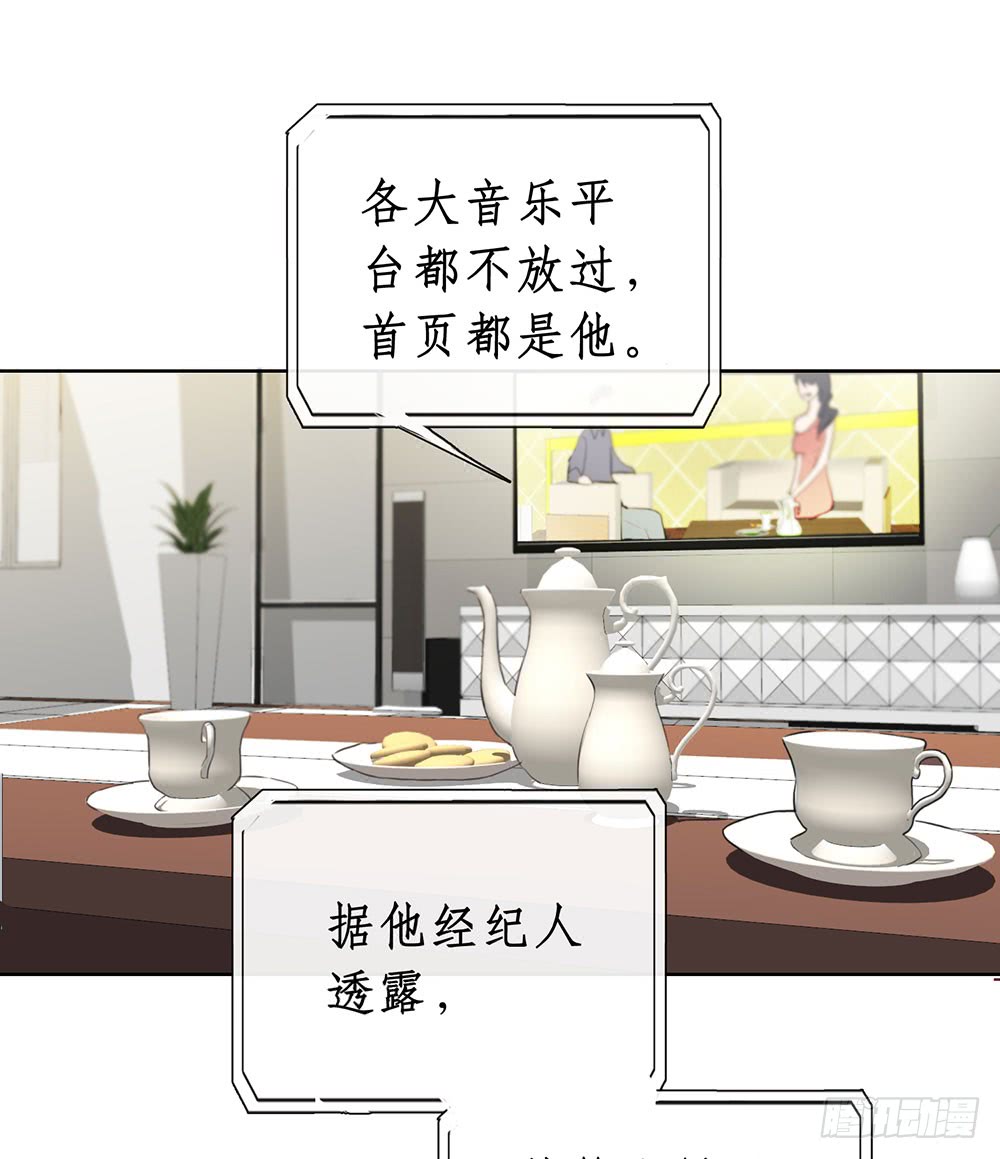 《锁心Lock you up》还记得我们的开始吗？ 第6页