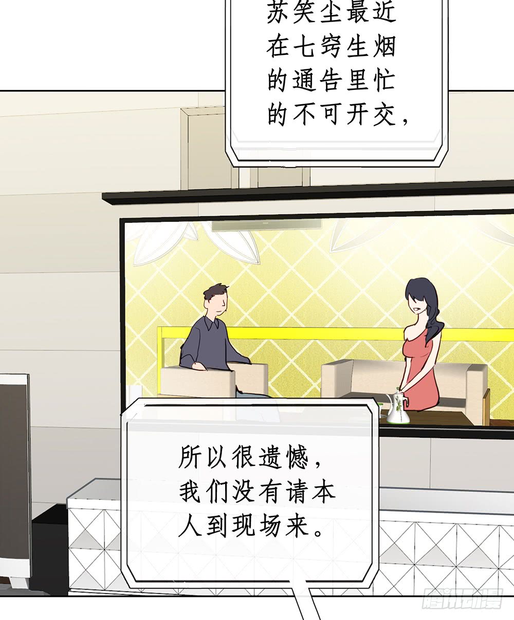 《锁心Lock you up》还记得我们的开始吗？ 第7页