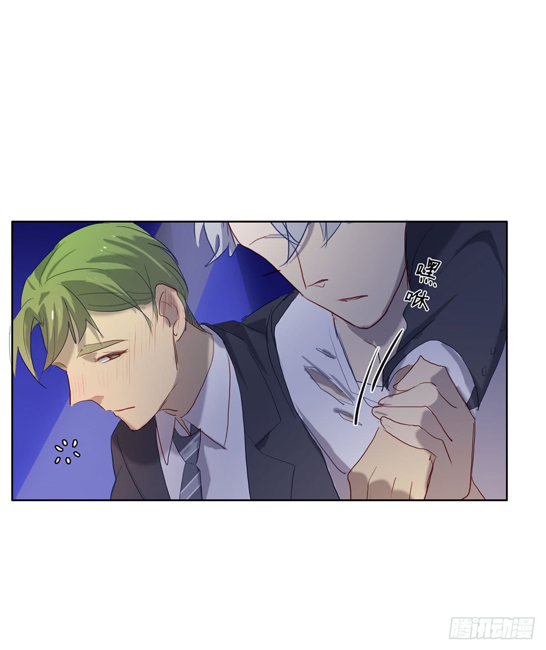 《锁心Lock you up》苏大灰狼 第15页