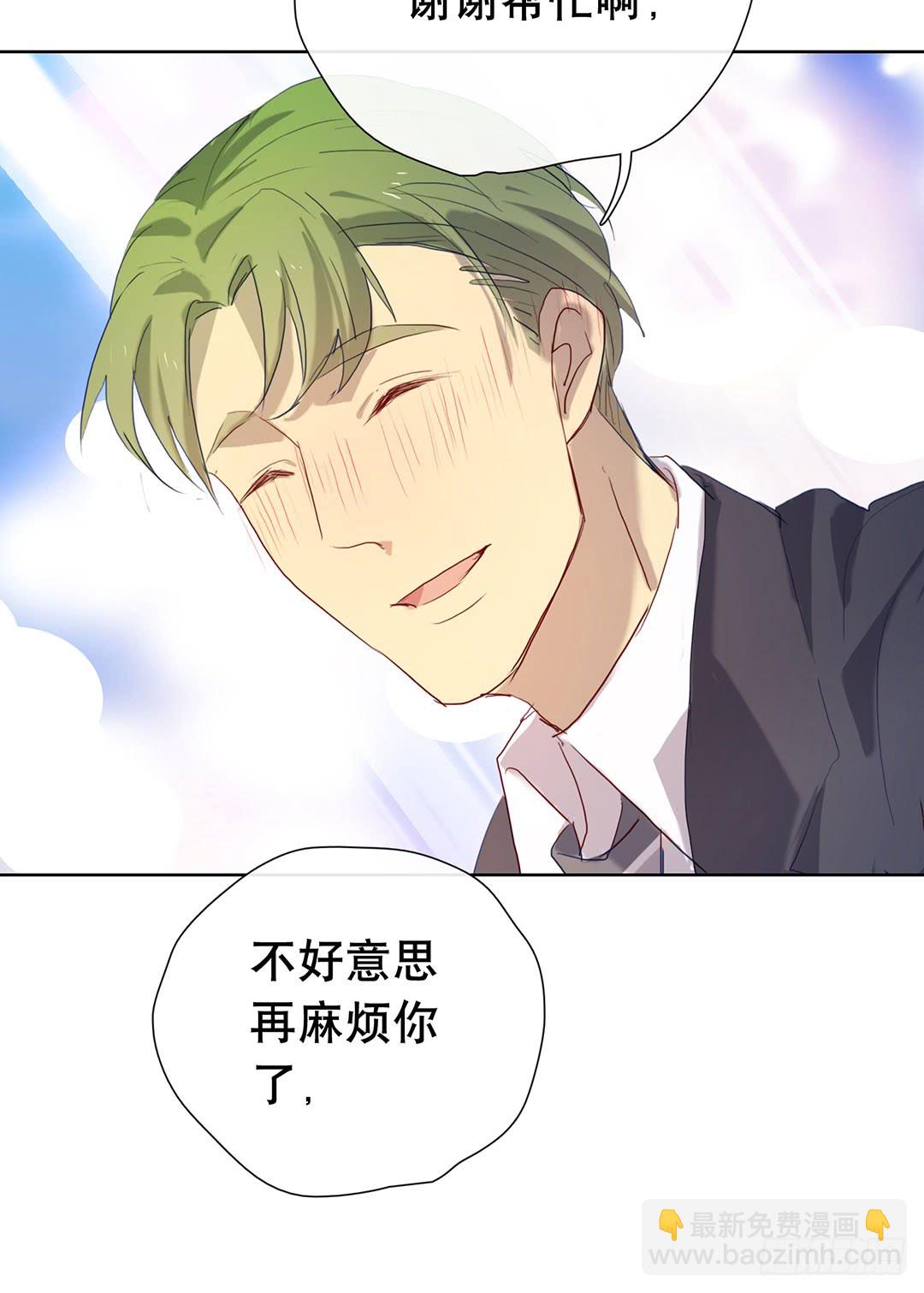 《锁心Lock you up》苏大灰狼 第18页